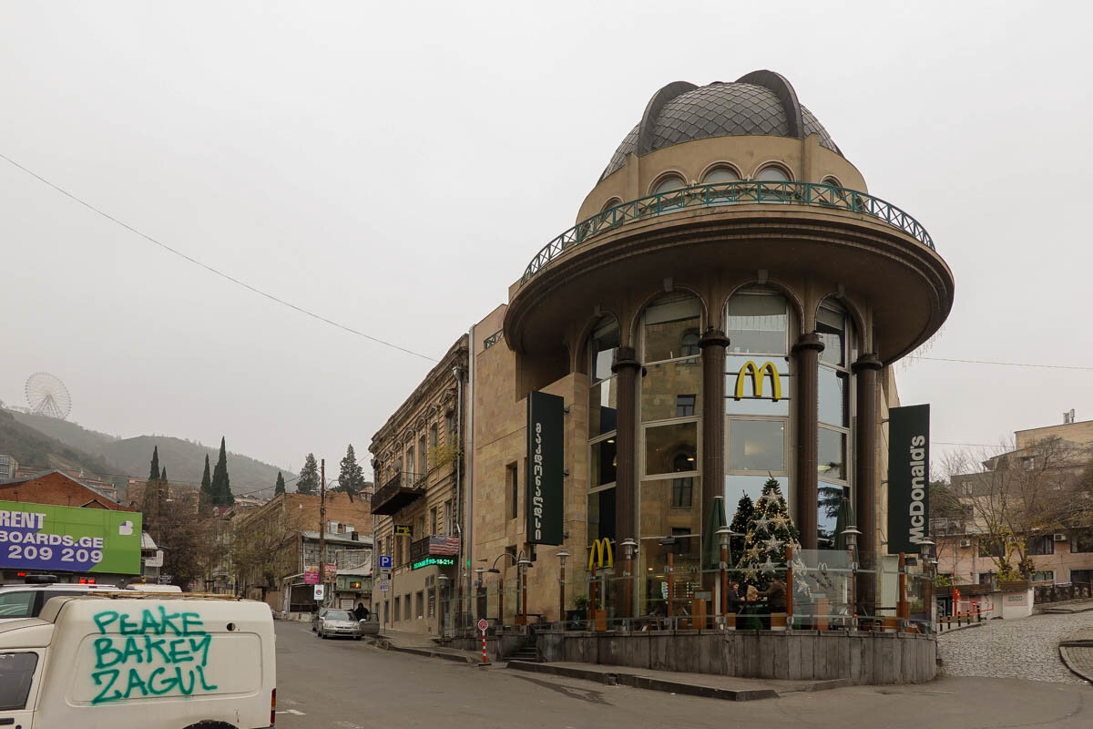 Макдоналдс в Тбилиси. Все современные фото в статье мои