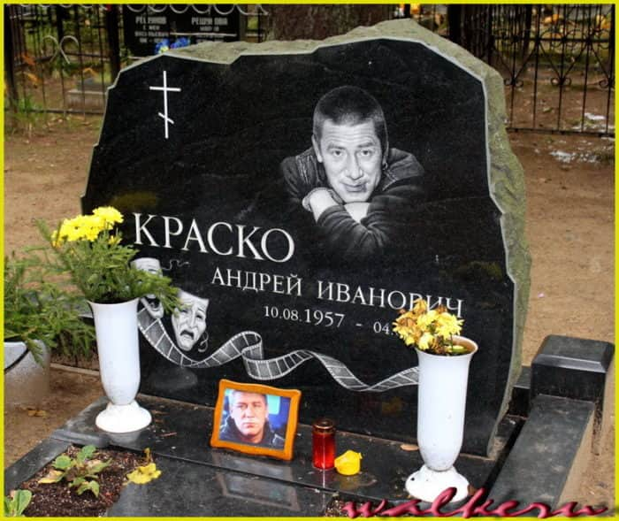 Андрею Краско сегодня исполнилось бы 57