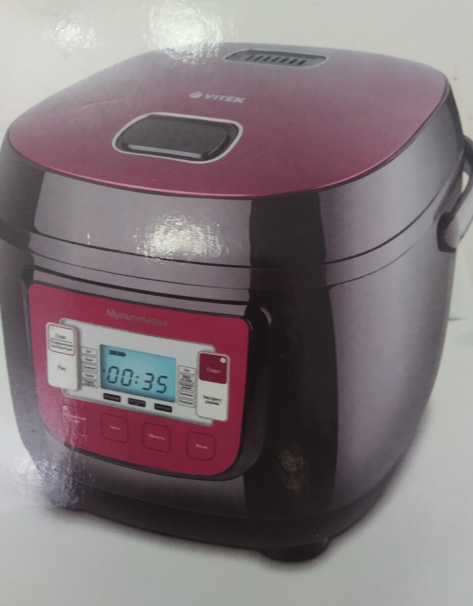 Личное. Мультиварка. 