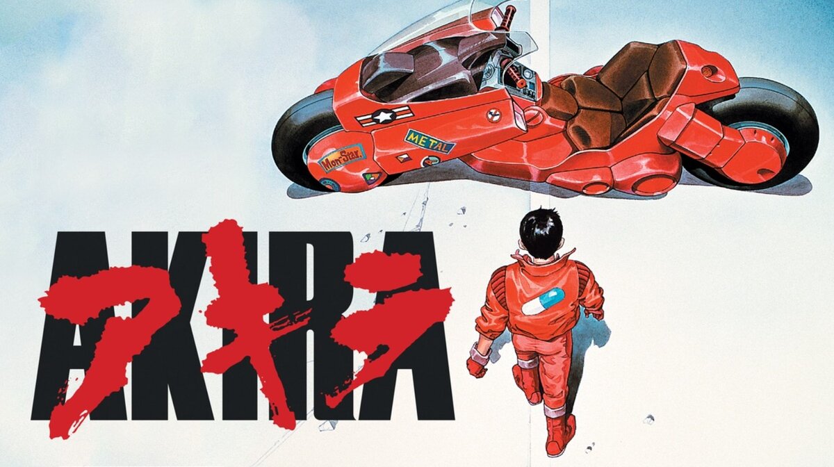 Аниме «Акира» (1988 г.)