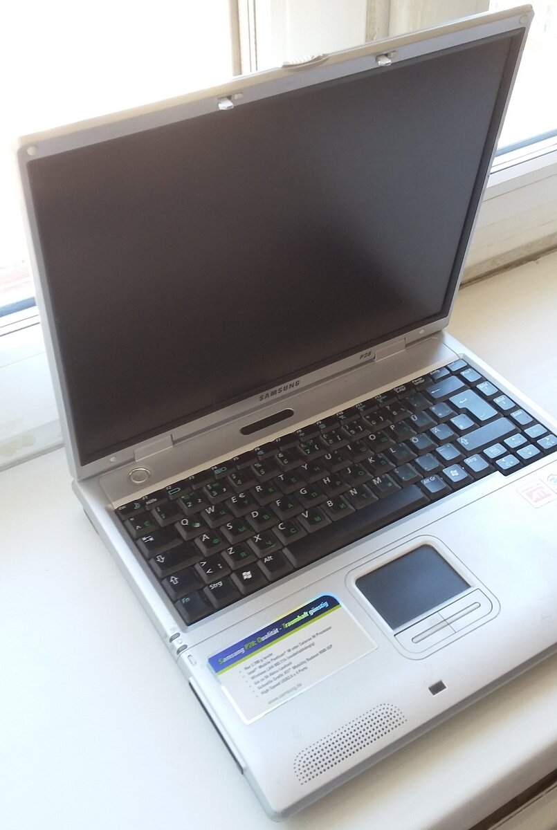 Старый ноутбук