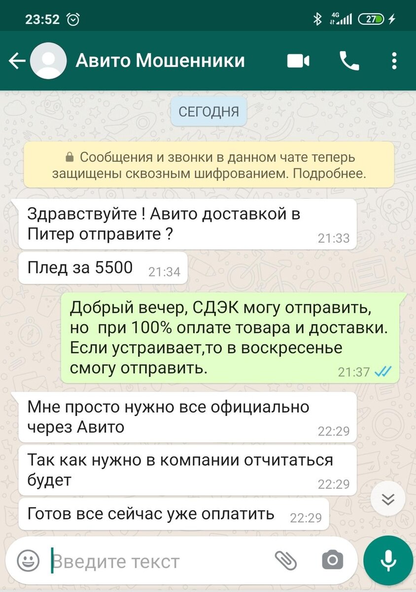 Источник cs9.pikabu.ru