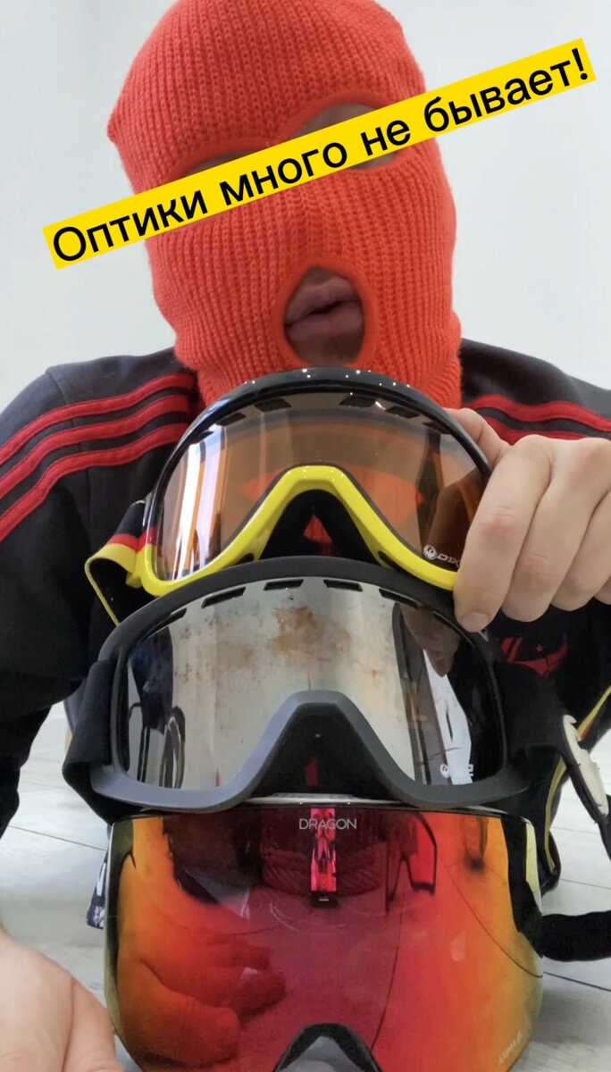 Чем больше, тем лучше! Запомни это правило!