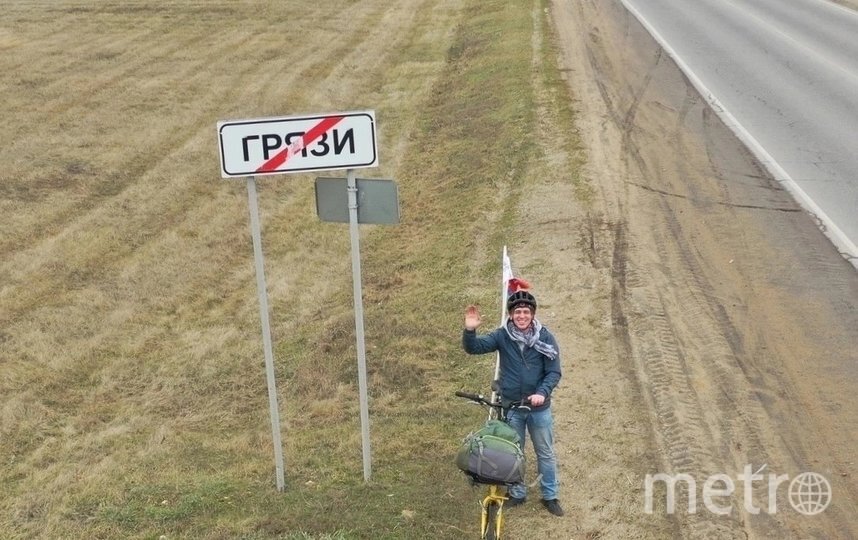   1 апреля Евгений Кутузов выехал из города Грязи Липецкой области.из личного архива героя.