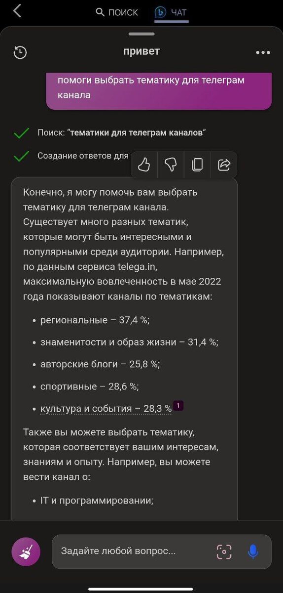 первый вариант