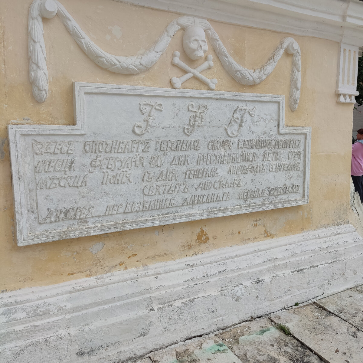 Обложка_1896 «дни священного коронования». 43. Король генрих 8 тюдор. Золотой луидор. Благосклонность царя 5 букв.