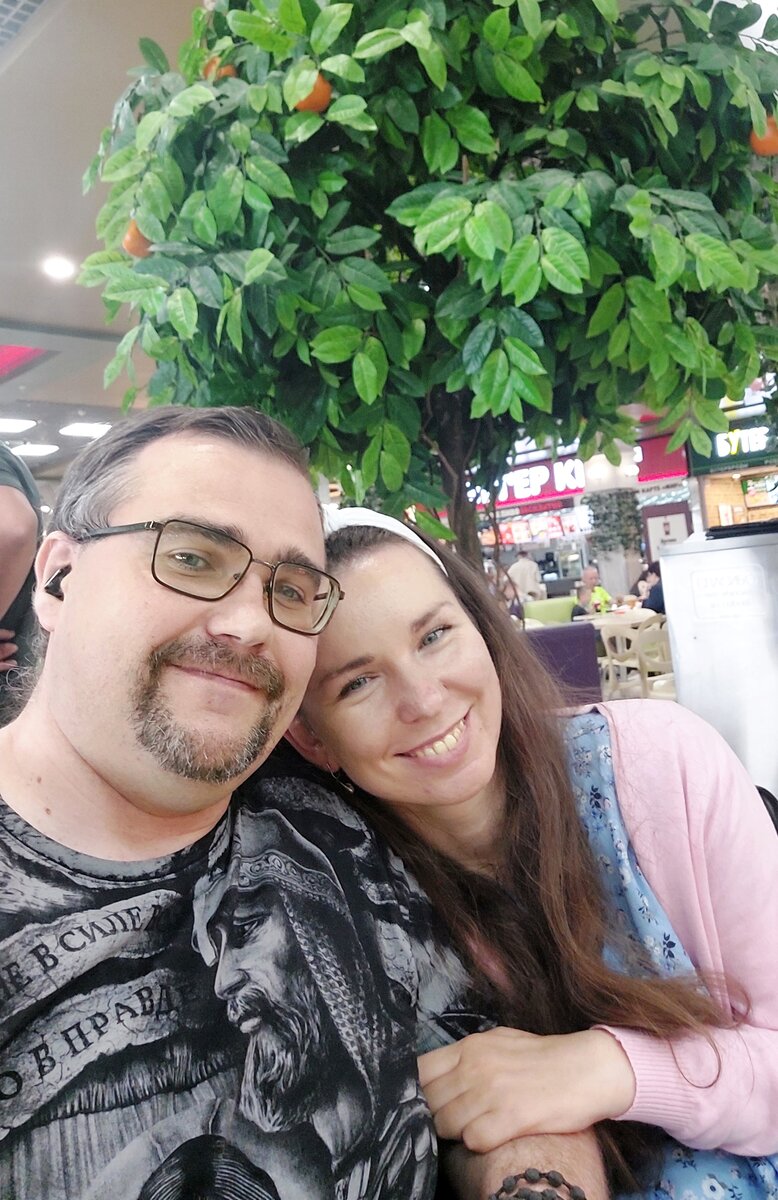 Сегодня три года, как мы муж и жена