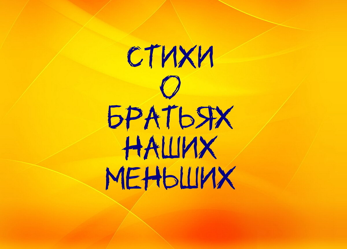 Смотреть другие тексты песен «Юрий Антонов»: