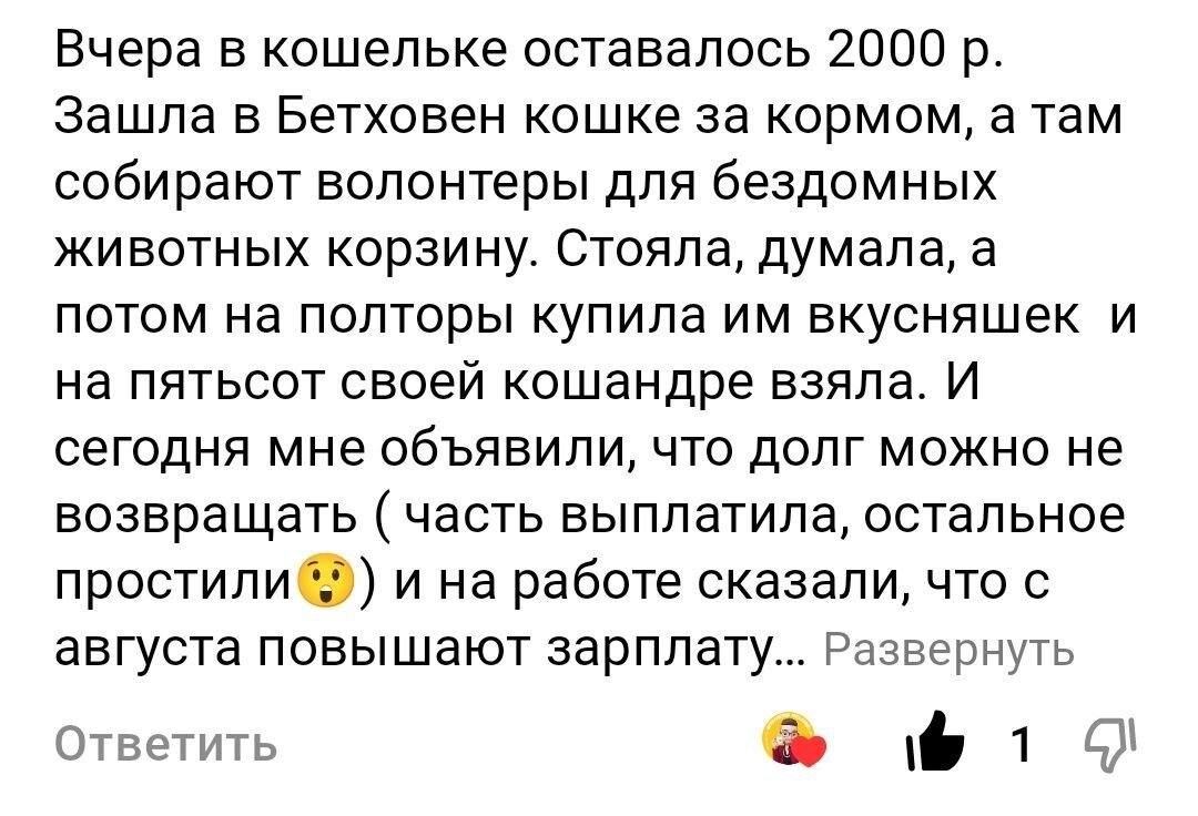 Убираем негативного человека своей жизни с помощью Симорон. Топ-5  проверенных способов | Вован Всемогущий Симорон | Дзен