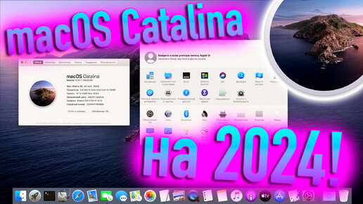 Video herunterladen: MACOS CATALINA НА 2024! ТЯНЕТ? HACKINTOSH - ALEXEY BORONENKOV | 4K