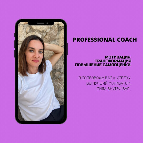 Судя по качеству исполнения презентационных материалов, Исинбаева делала их сама. Фото © Facebook (признан экстремистской организацией и запрещён на территории Российской Федерации) / Yelena Isinbaeva