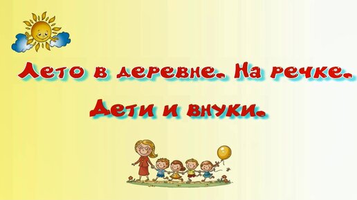 Голышом купаться в речке в деревне порно видео на albatrostag.ru