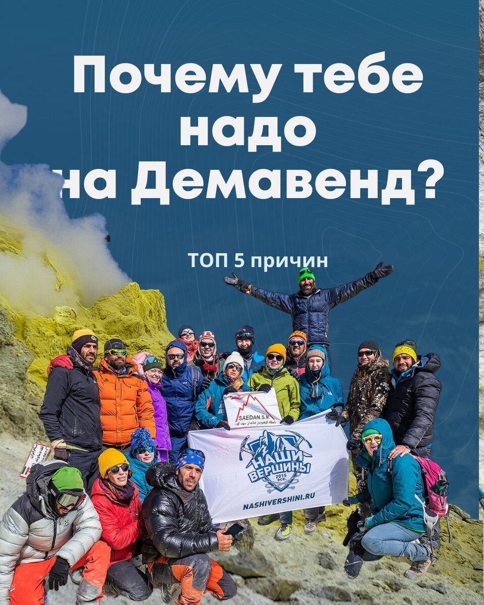 Точно нужно!