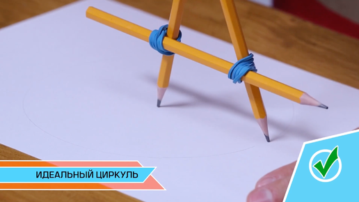 Циркуль Staedtler 