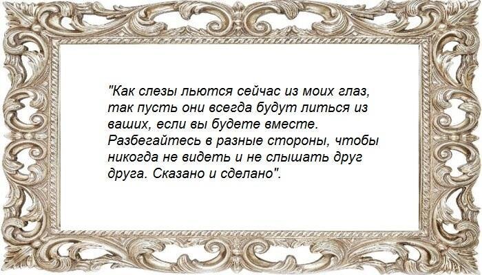 Обряд делаем с использованием лука.