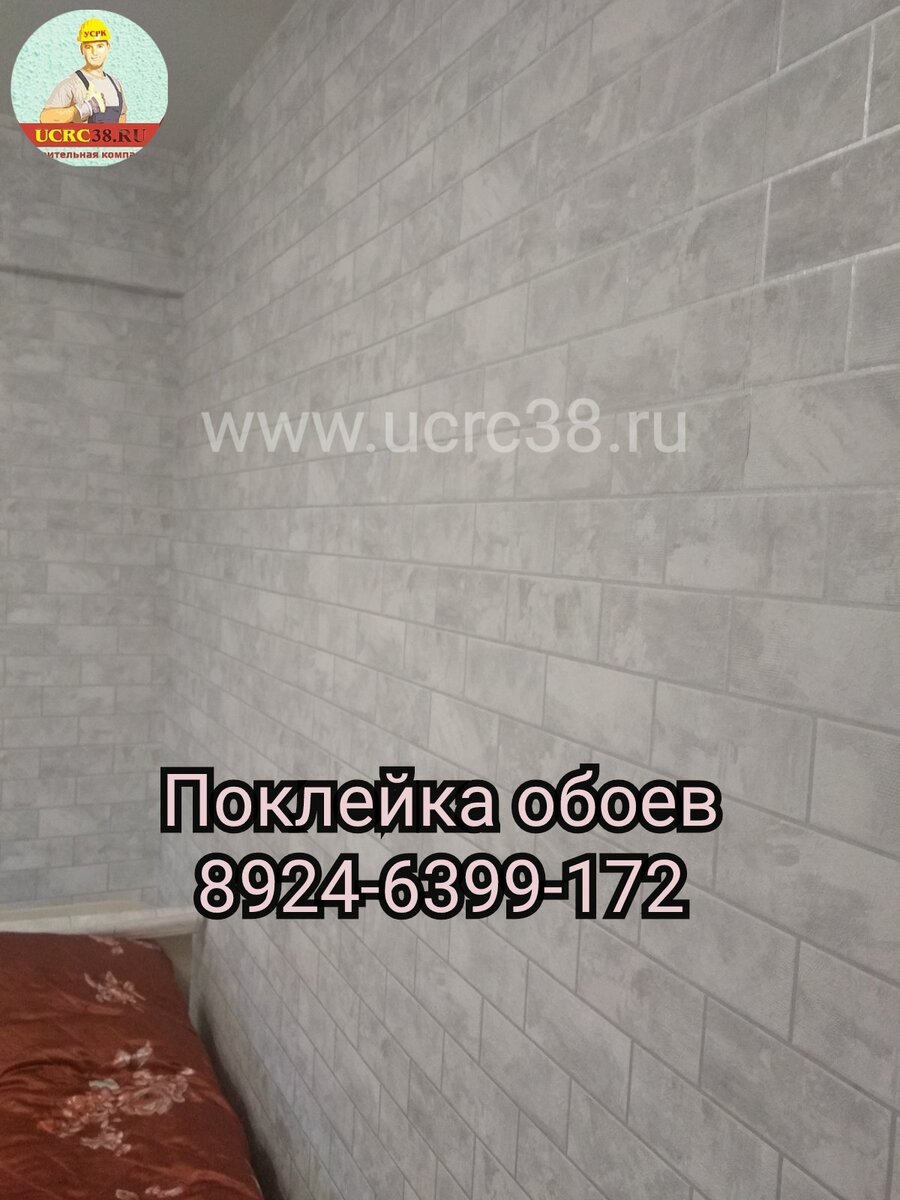 Косметический ремонт квартир 