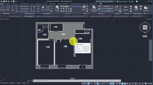 АВТОКАД САМОУЧИТЕЛЬ | Обучение AutoCAD