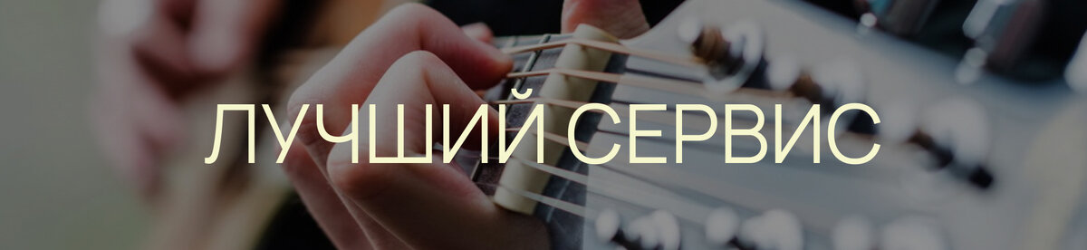 Луперман - лучший выбор для битмейкера 