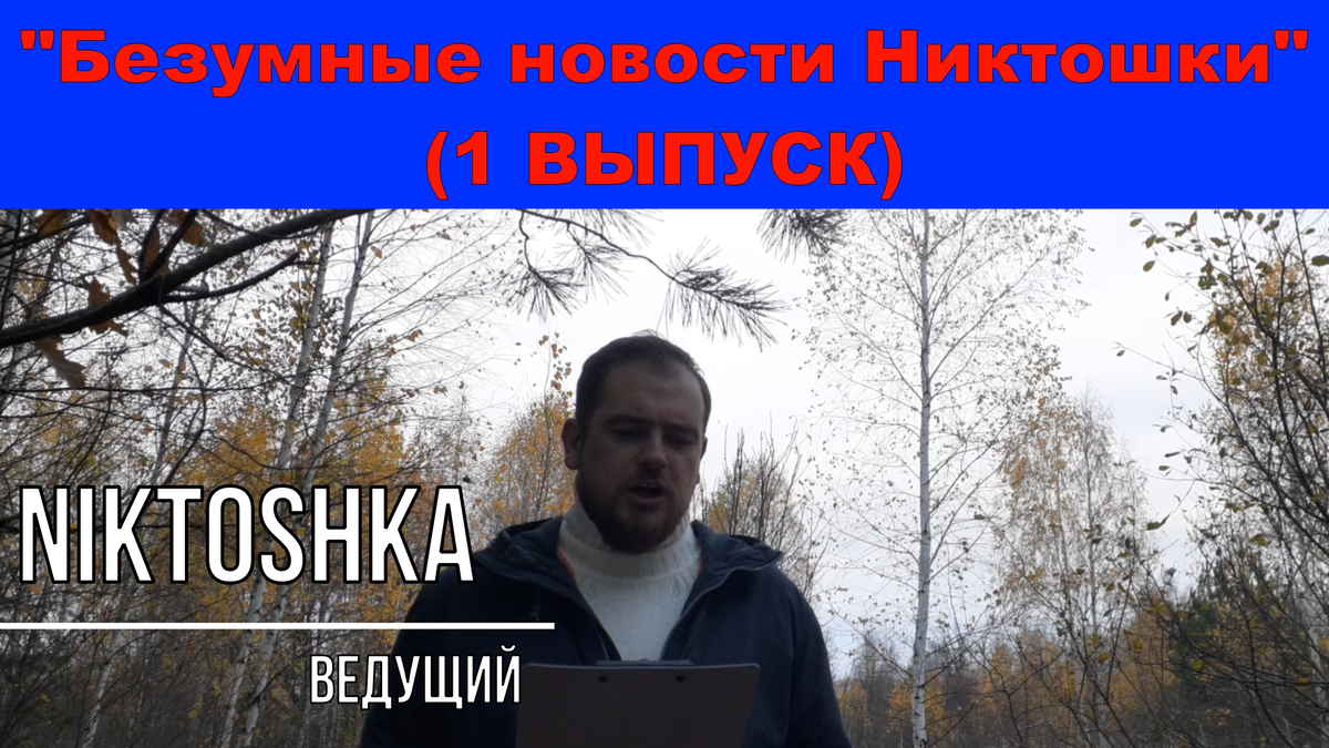 Оригинальная обложка к выпуску.