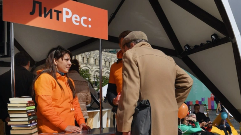   РИА Новости