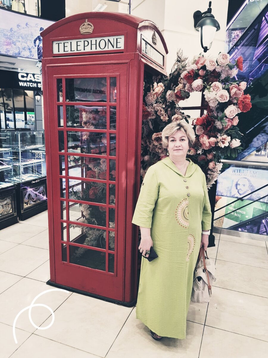 Это в Европейском.