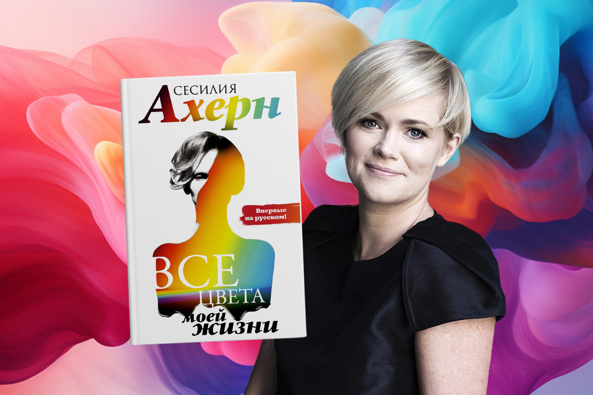 Иллюстрации: Дарья Ключникова