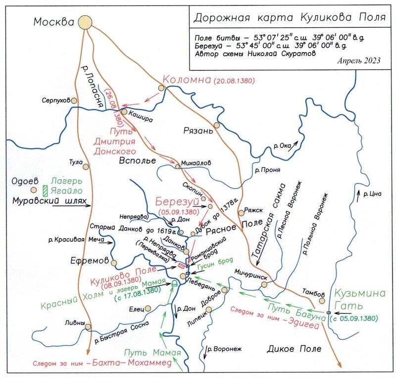 Где расположено поле. Куликовское поле на карте. Куликово поле на карте. Река Непрядва Куликовская битва на карте. Карта Куликово поле карта битва.