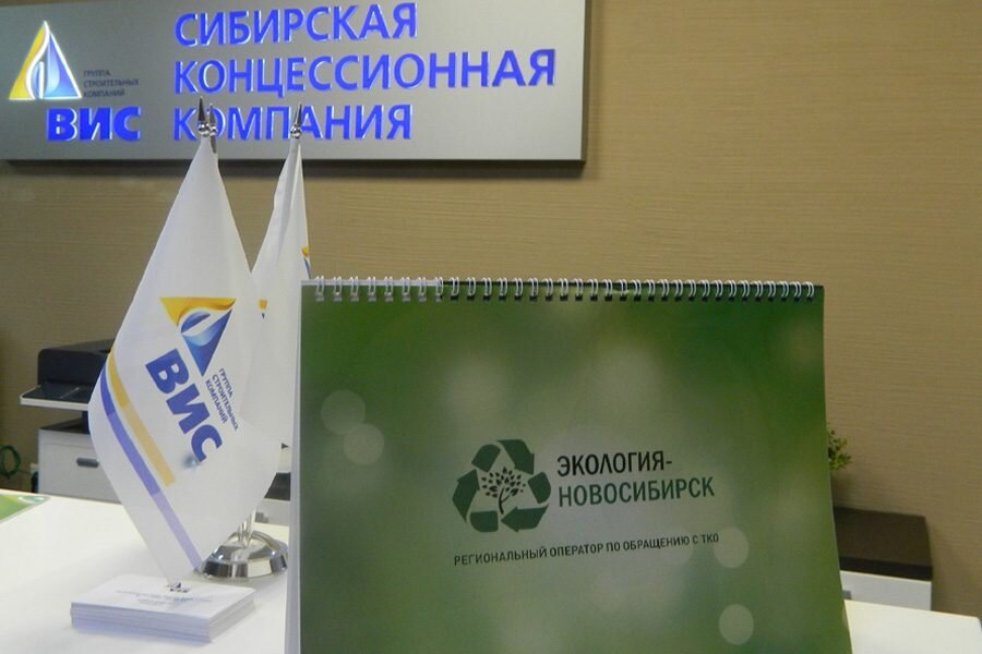 Линево экология. Экология новосибирск долг. Мусорные баки. Мусорные баки. Экология новосибирск.