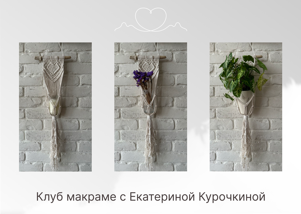 HAND MADE. КЛУБ мастеров. Рукоделие.