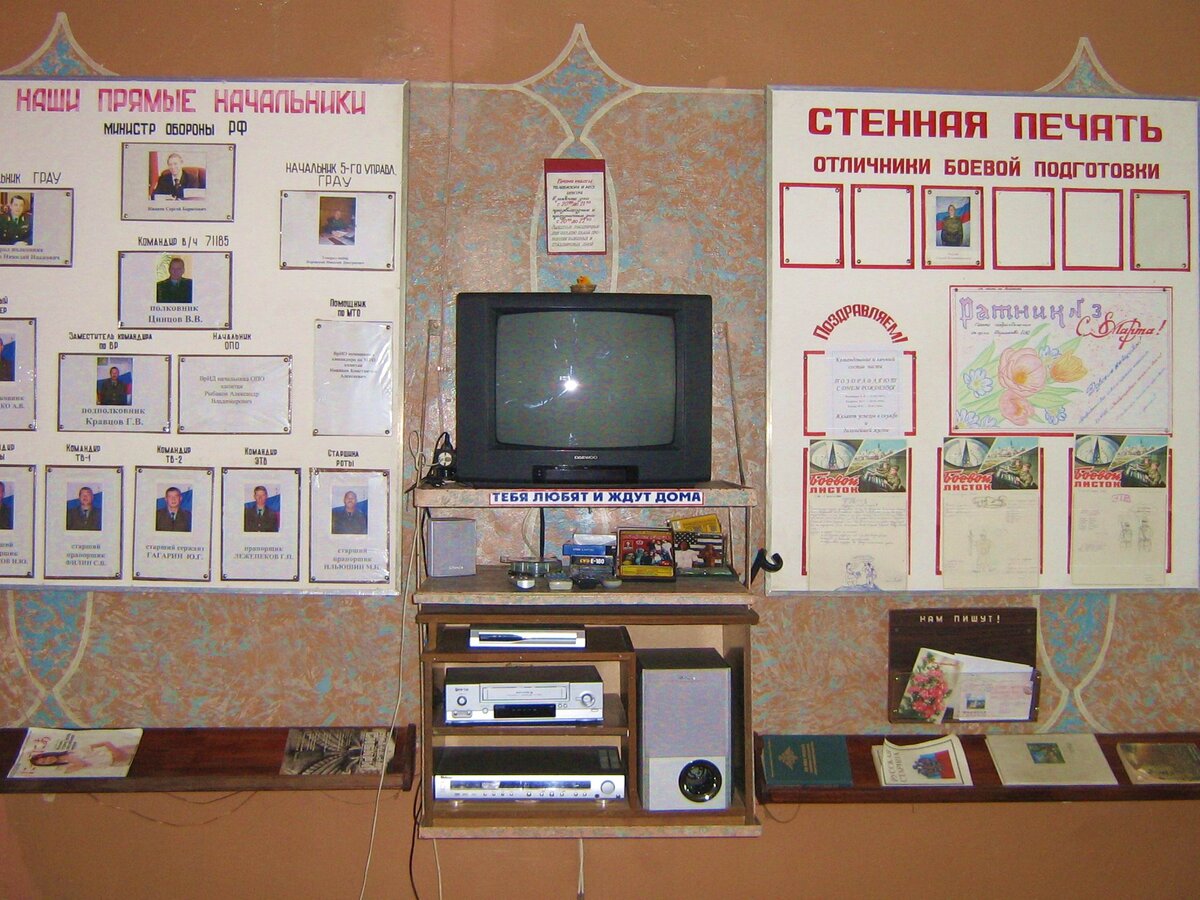 Тебя любят и ждут дома! Фото из середины нулевых годов...