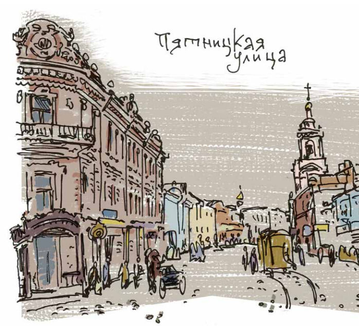 Пятницкая улица