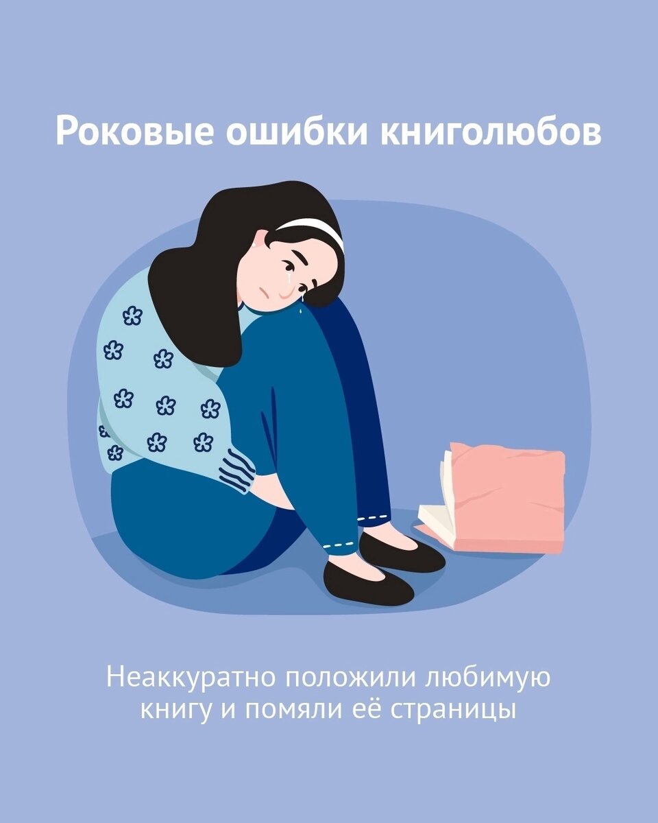 Ошибка 11 при установке игры. Ошибка при запуске игры. Смешные компьютерные ошибки. Запуск программы. Ошибка при запуске приложения 0xc000007b.