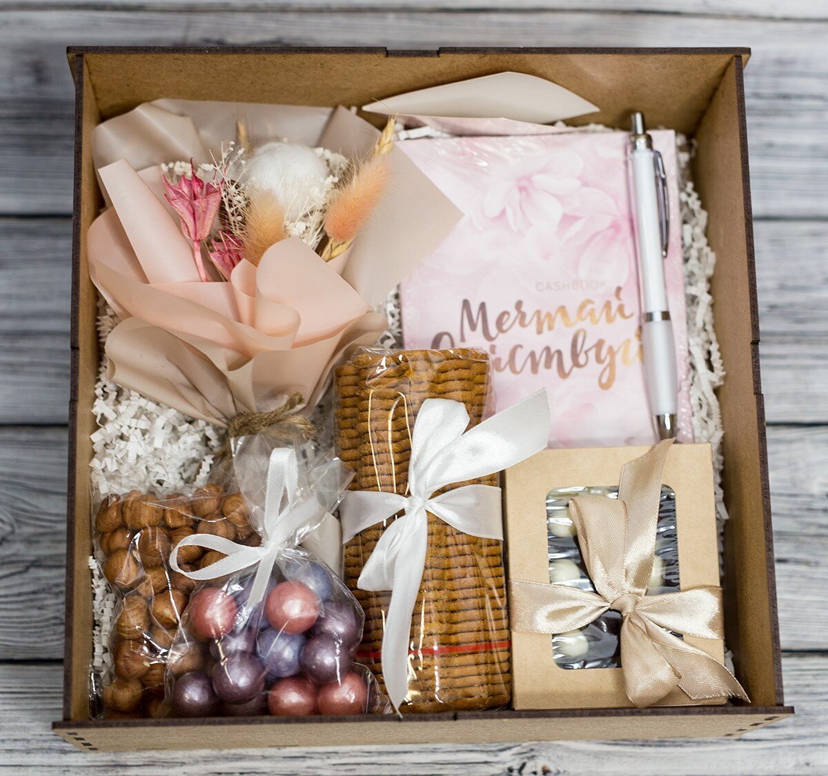 Подарочный набор для женщины «Мечтай и действуй» 2800 руб