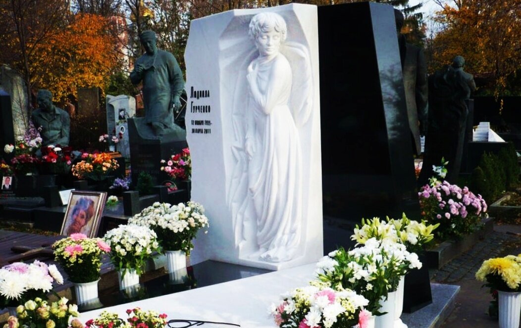 Новодевичье кладбище. Могила Людмилы Гурченко.