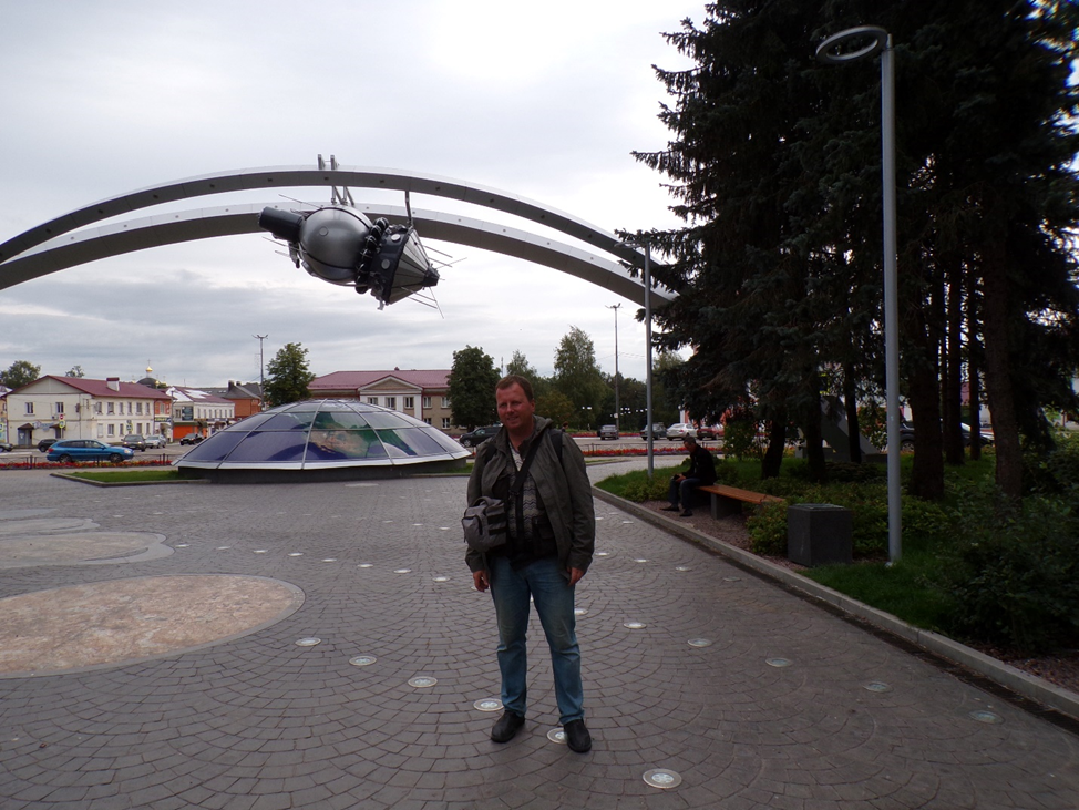 Центр города Гагарин.