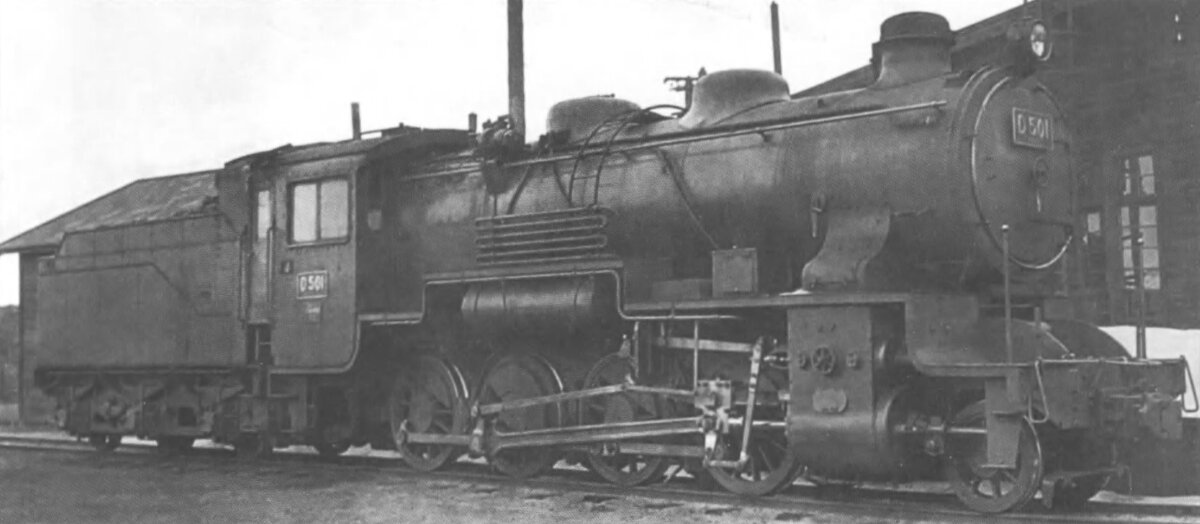 Фотография © из коллекции Й. Като