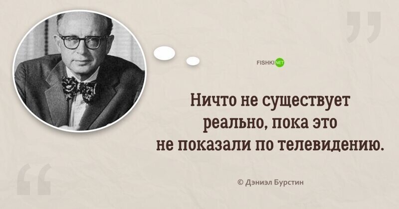 Из интернета.