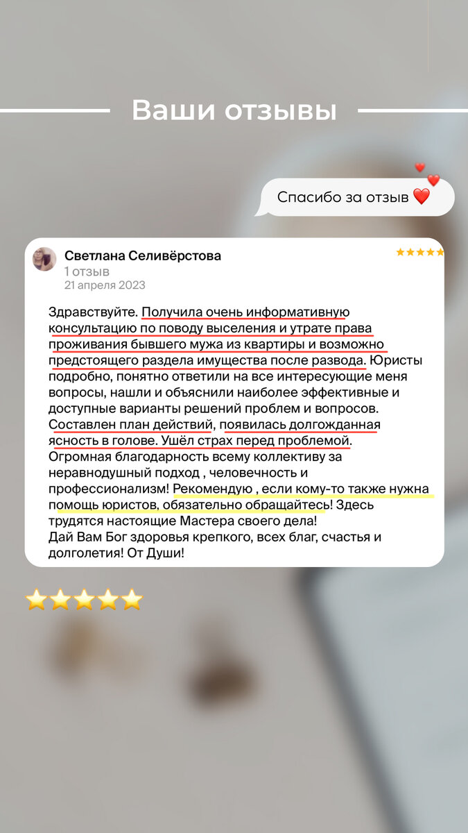 Друзья, приветствуем вас на канале ЮА «Закон и Дело»! Давайте знакомиться!  | Юрист ДМИТРИЙ ТКАЧЕВ 