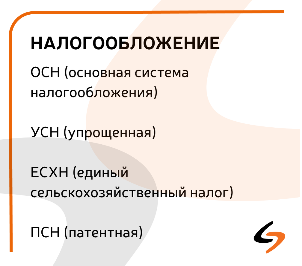 Бизнес и налоги. Как сэкономить на налогах в лизинге | Интерлизинг | Дзен