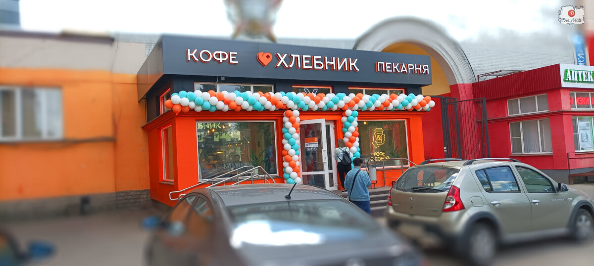 Сеть пекарен "Хлебник" в Новгороде