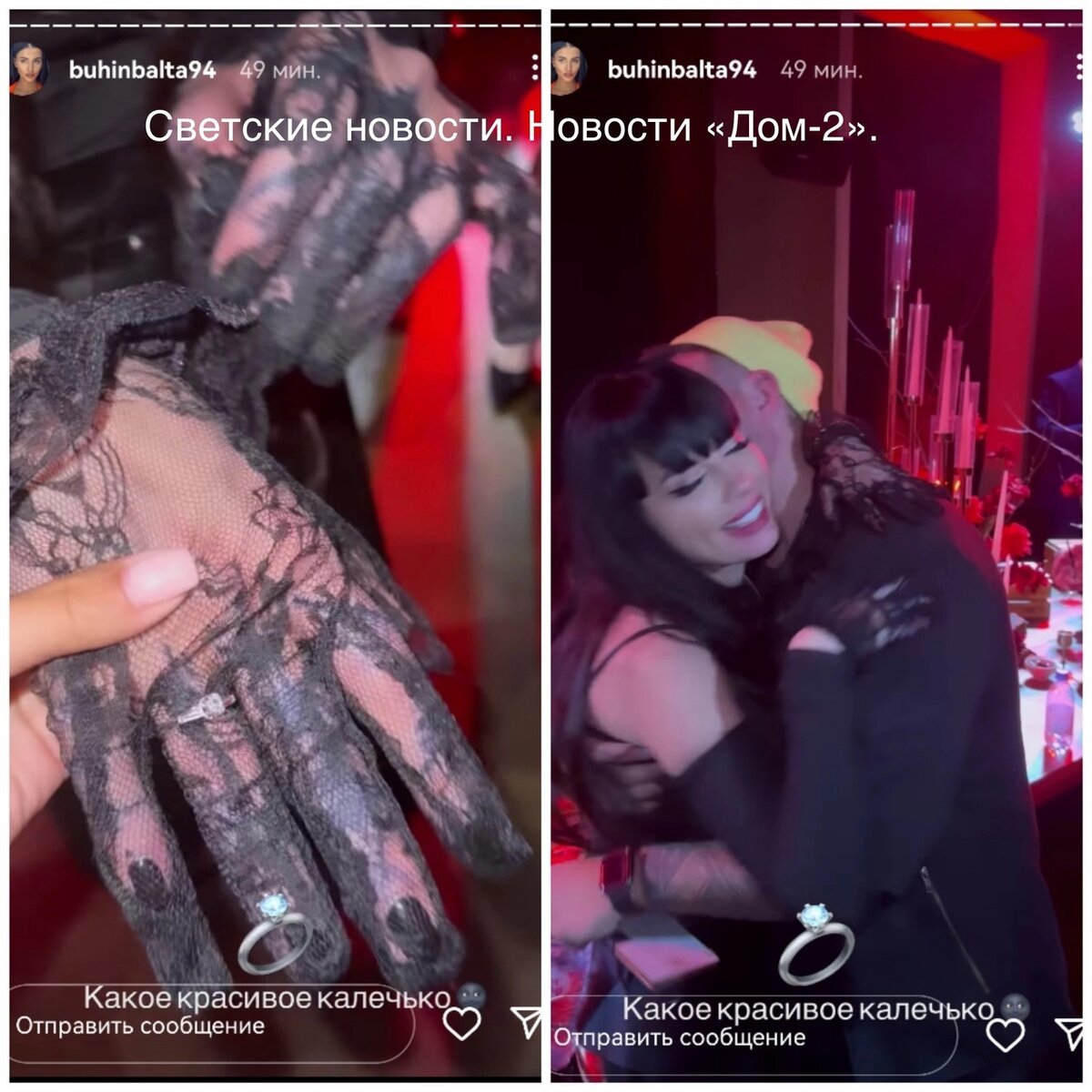 Все фото из свободного доступа: Яндекс картинки и личные странички в соцсетях.