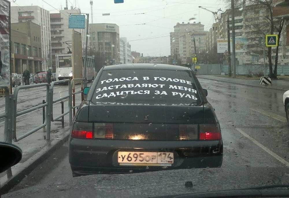 А меня эти голоса заставляют обжираться шашлыком, прямо сейчас!