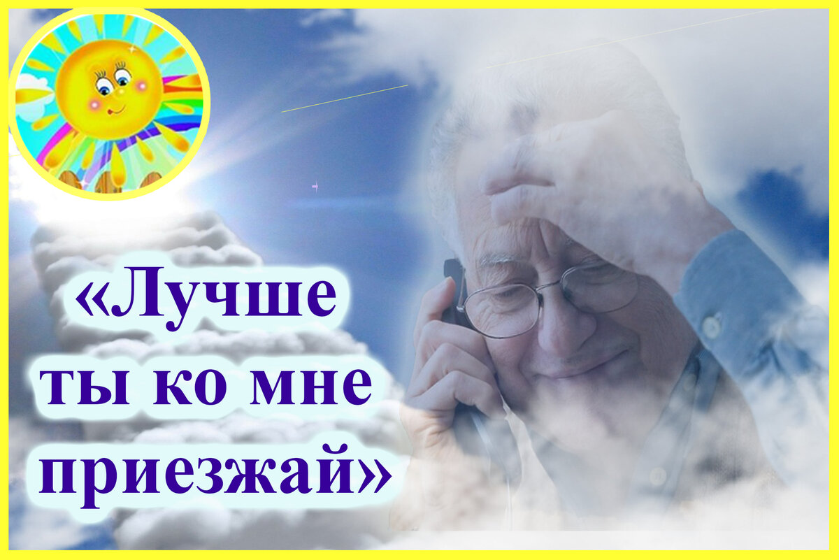 Личный архив