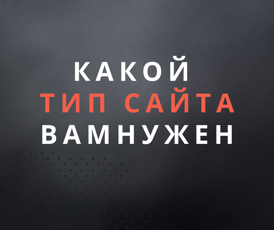 Закажите разработку сайта на qamos.ru
