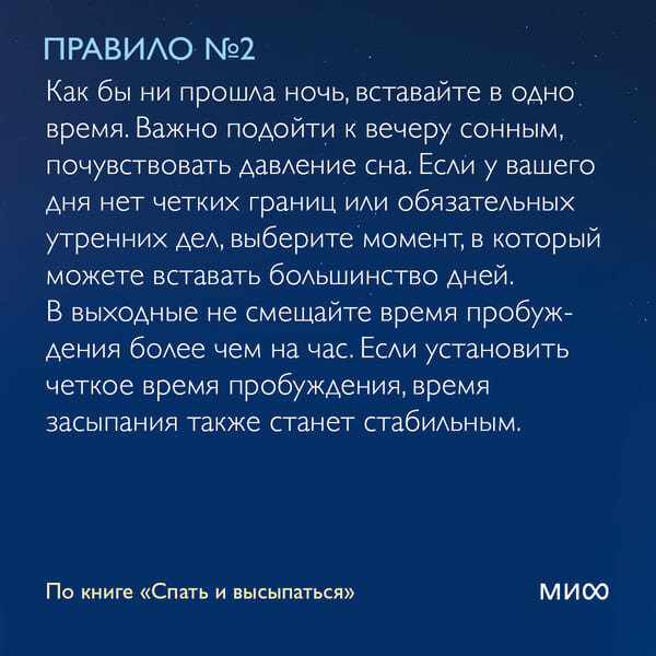 Читать онлайн «Ночь без сна. Стихи», Олег Якимов – Литрес