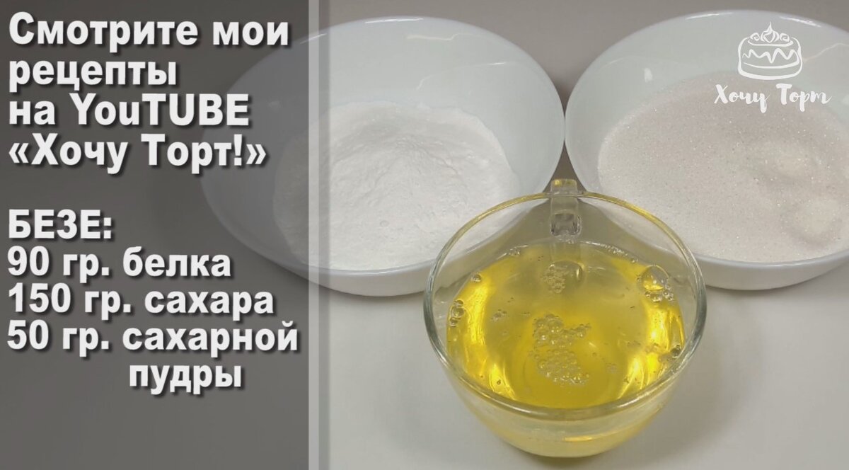 Продукты для рецепта