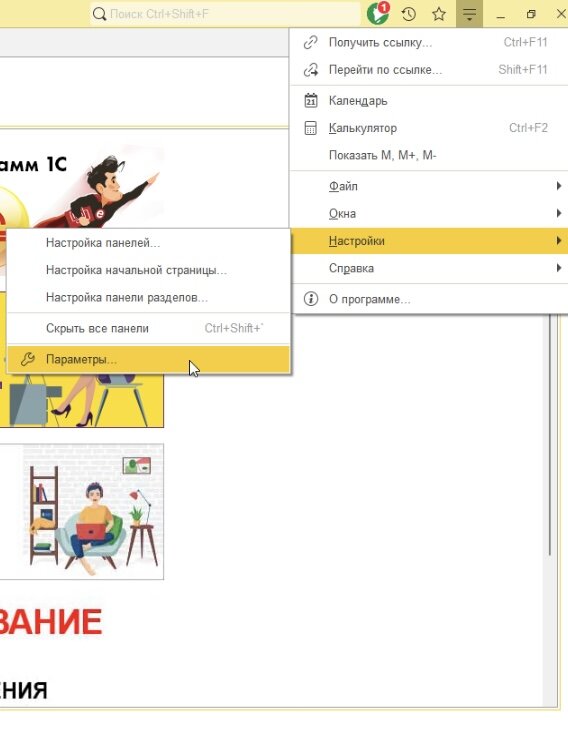 Дата в 1С запросе