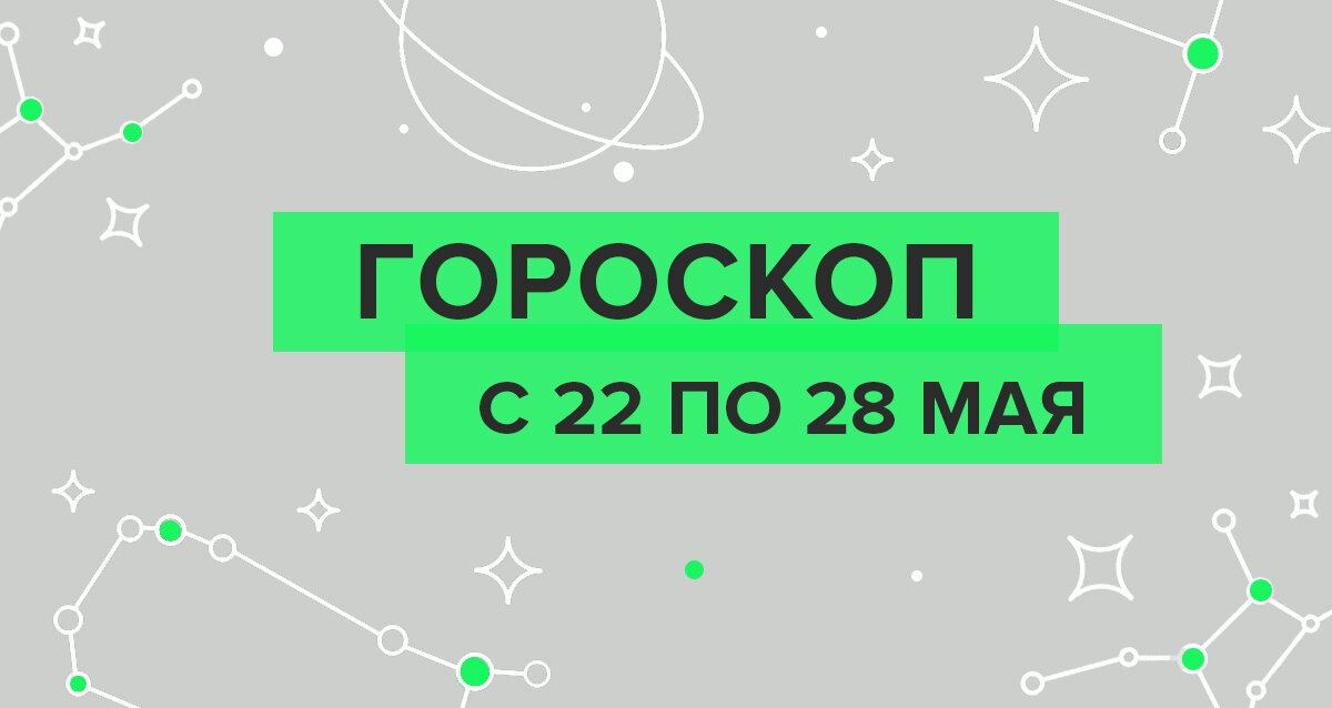 Подойти ц