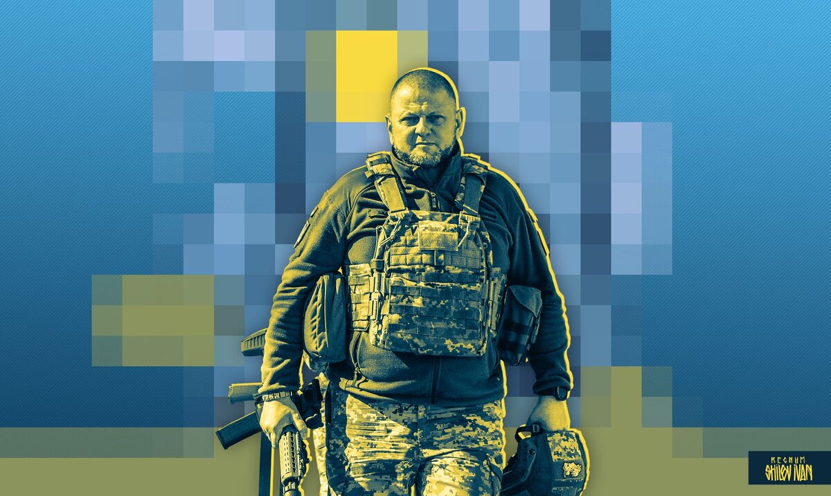    Валерий Залужный Иван Шилов (с) ИА REGNUM