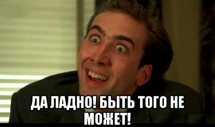 Ну и ладненько. Надпись ну и ладно. Да ладно. Цитаты про праздник. То есть ладно там.